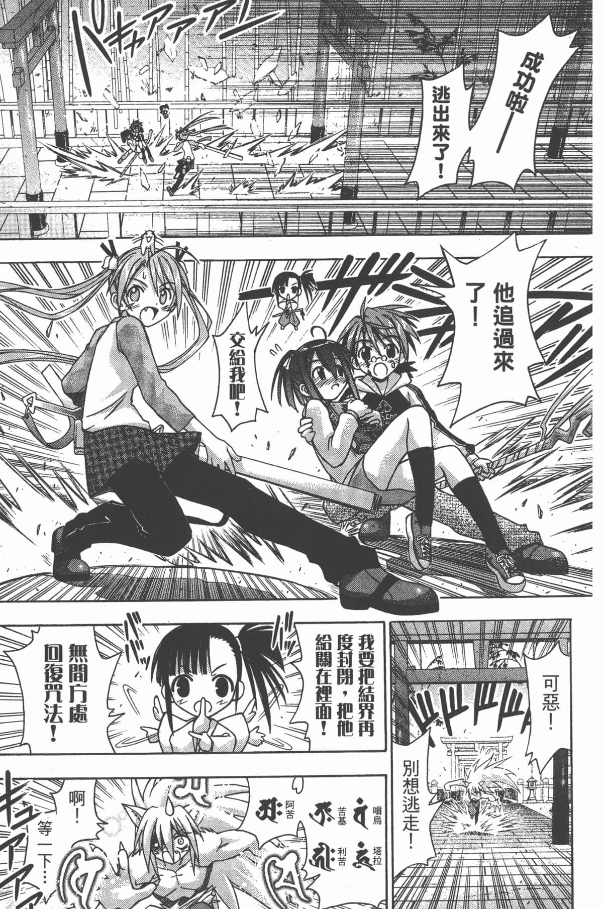 Page 147