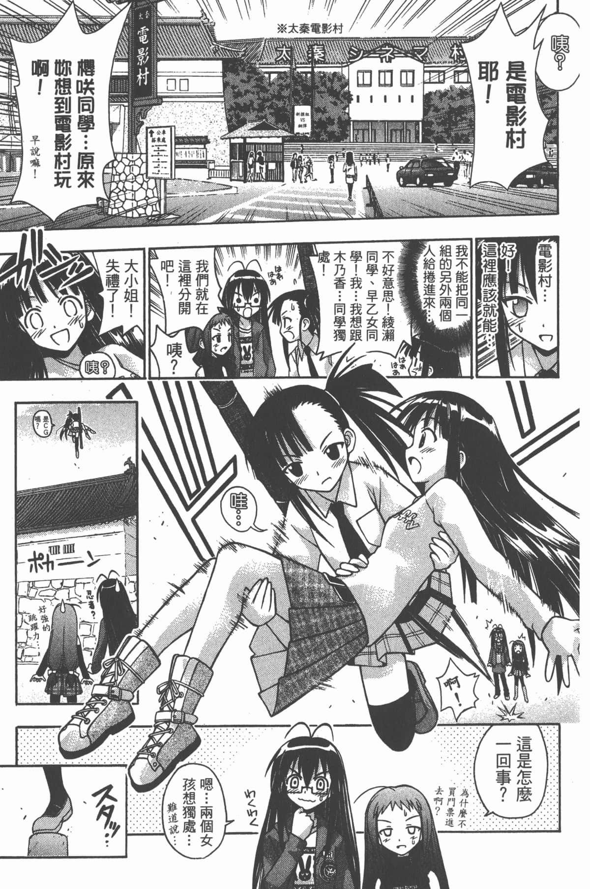 Page 153