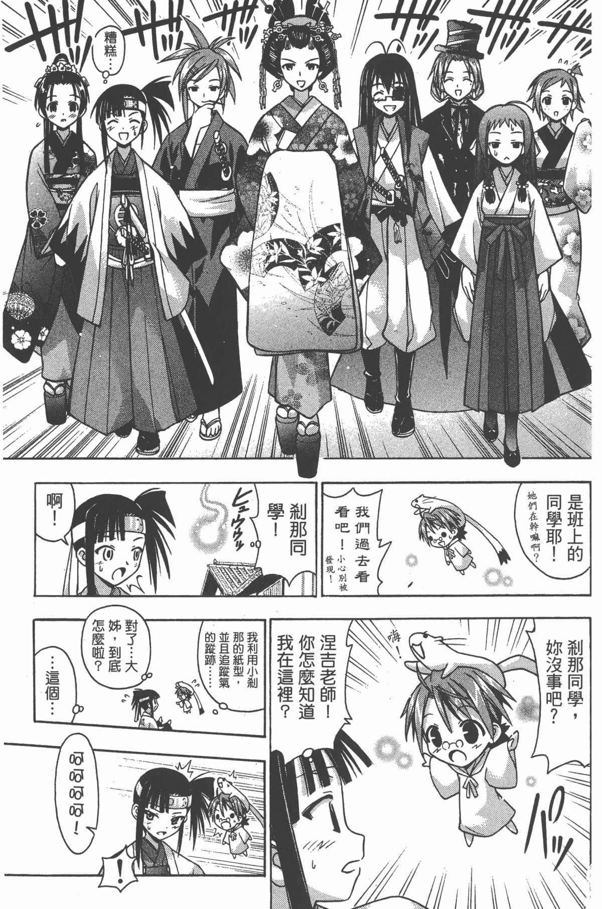 Page 163