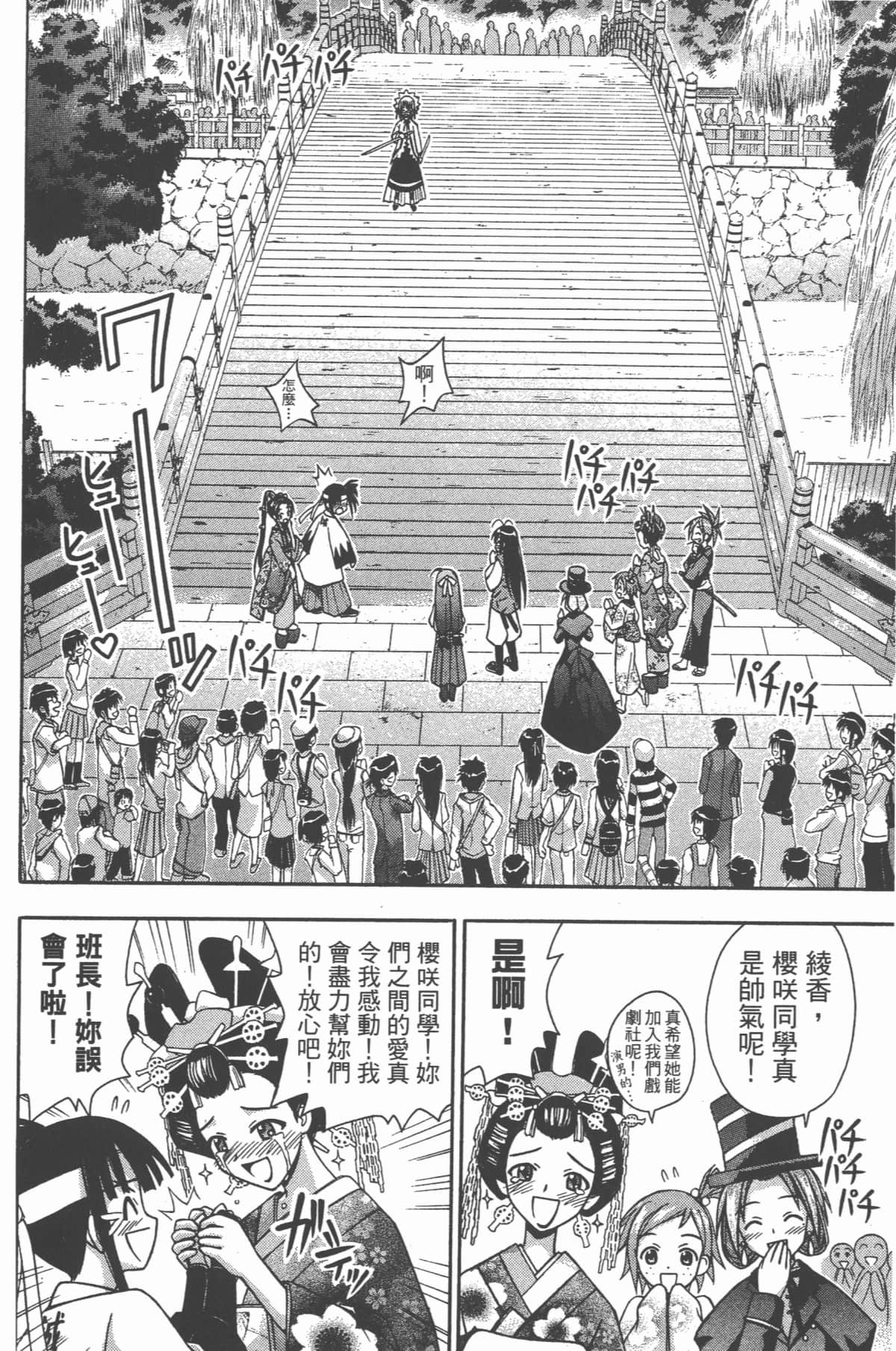 Page 166