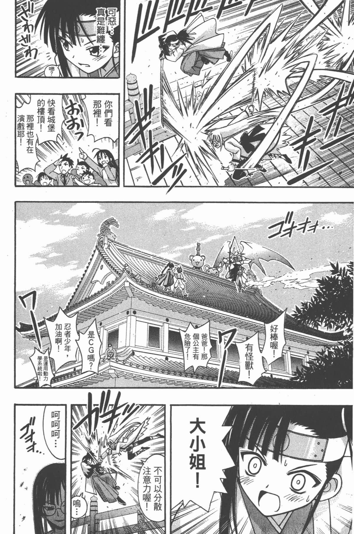 Page 174