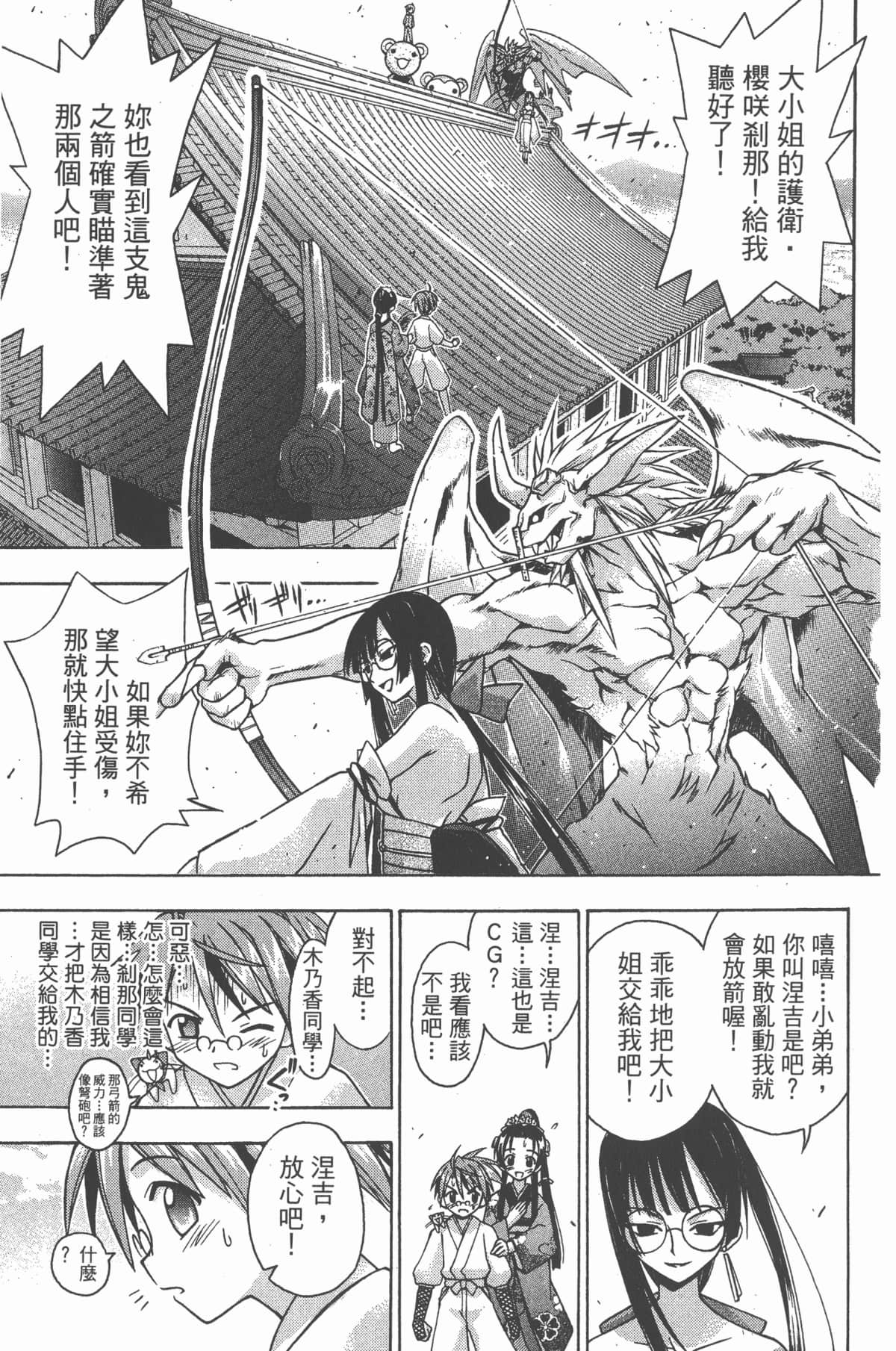 Page 175