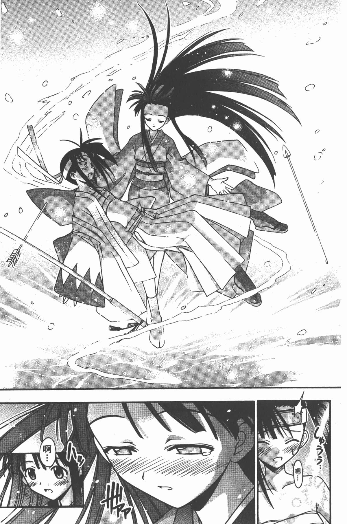 Page 181