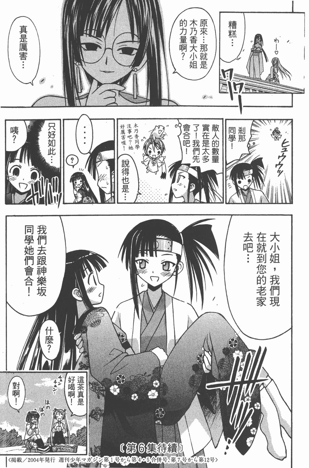 Page 183