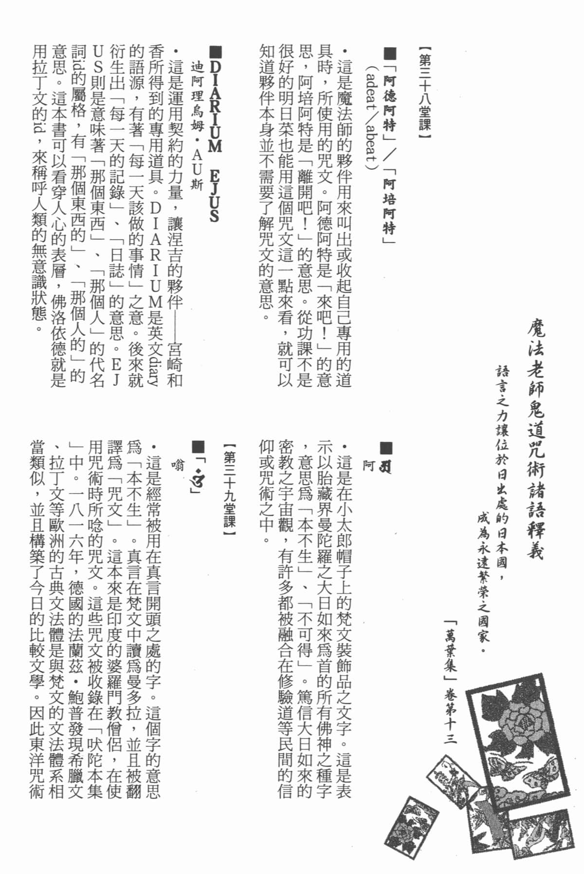 Page 187