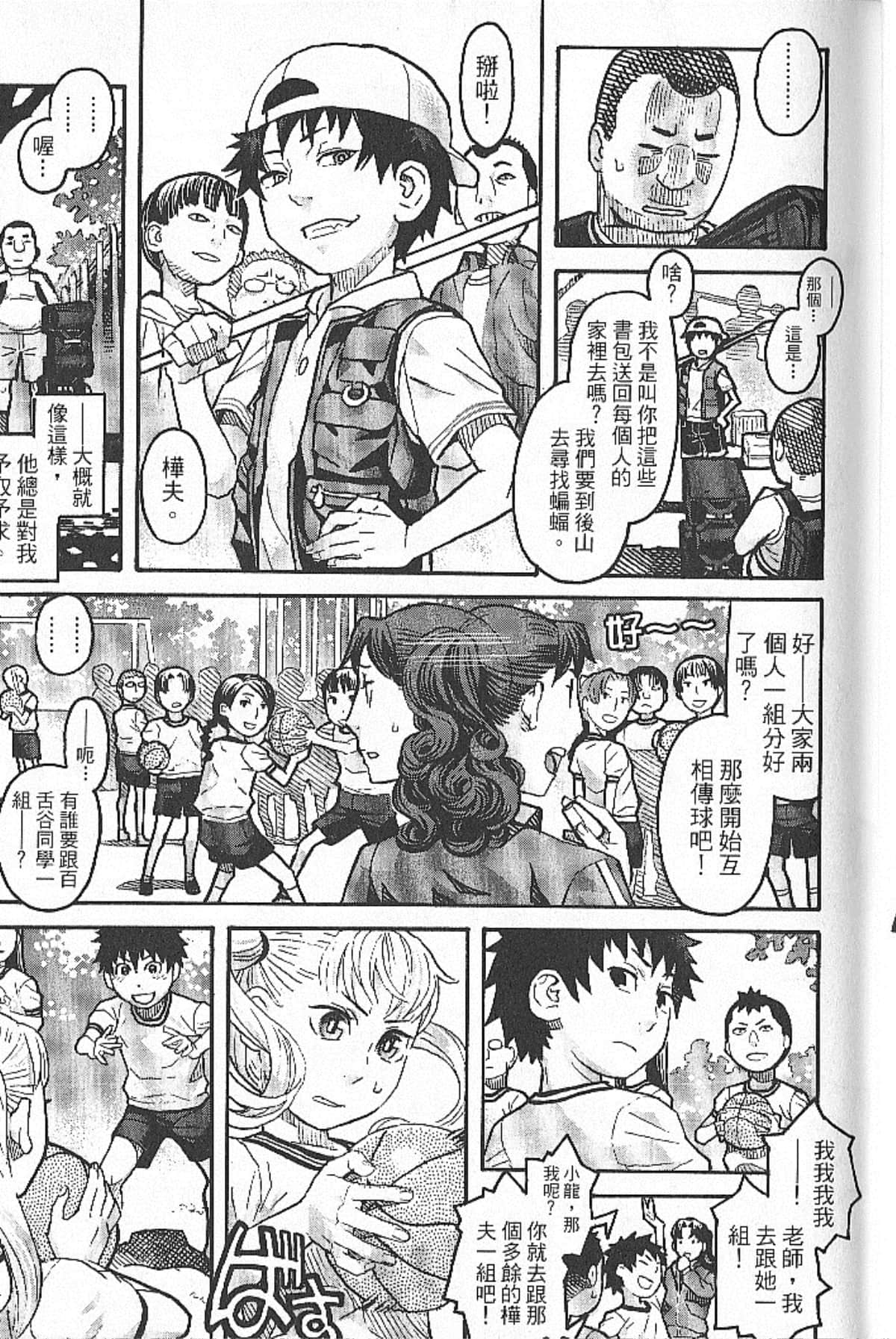 Page 27