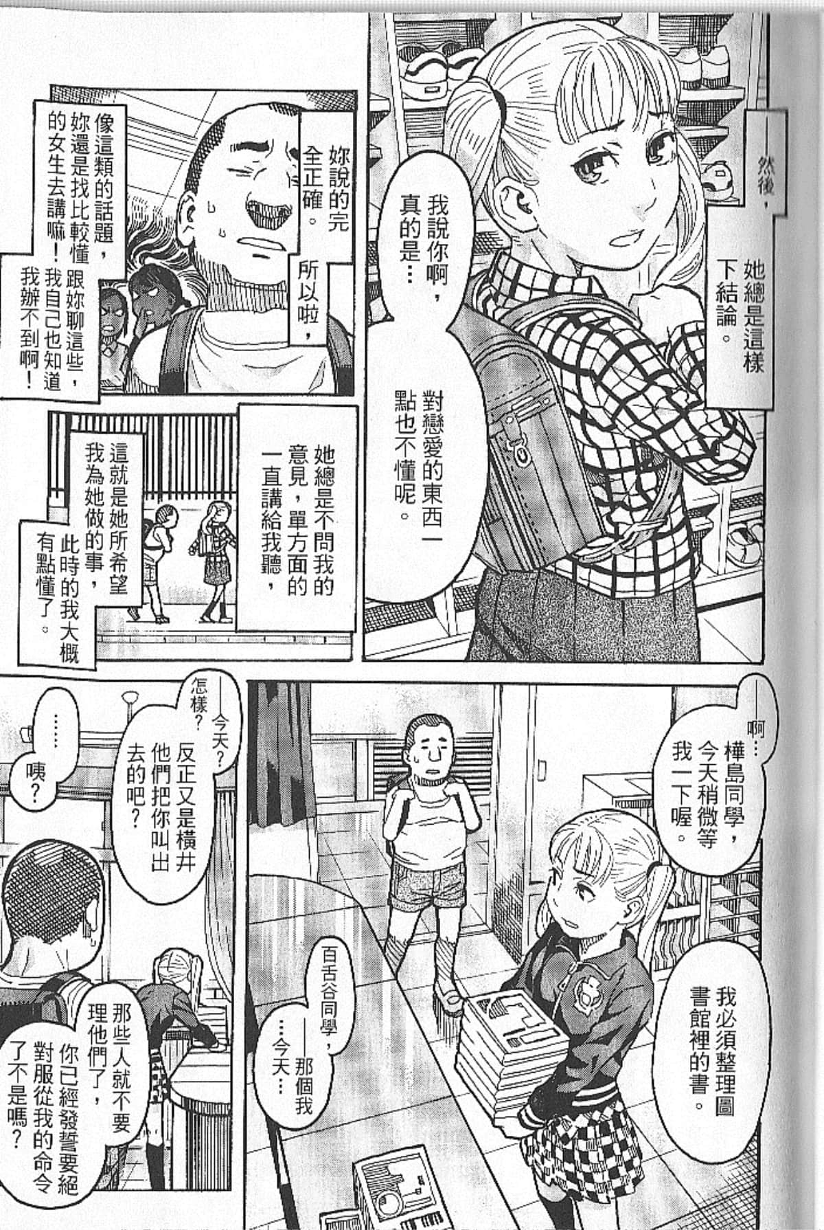 Page 59