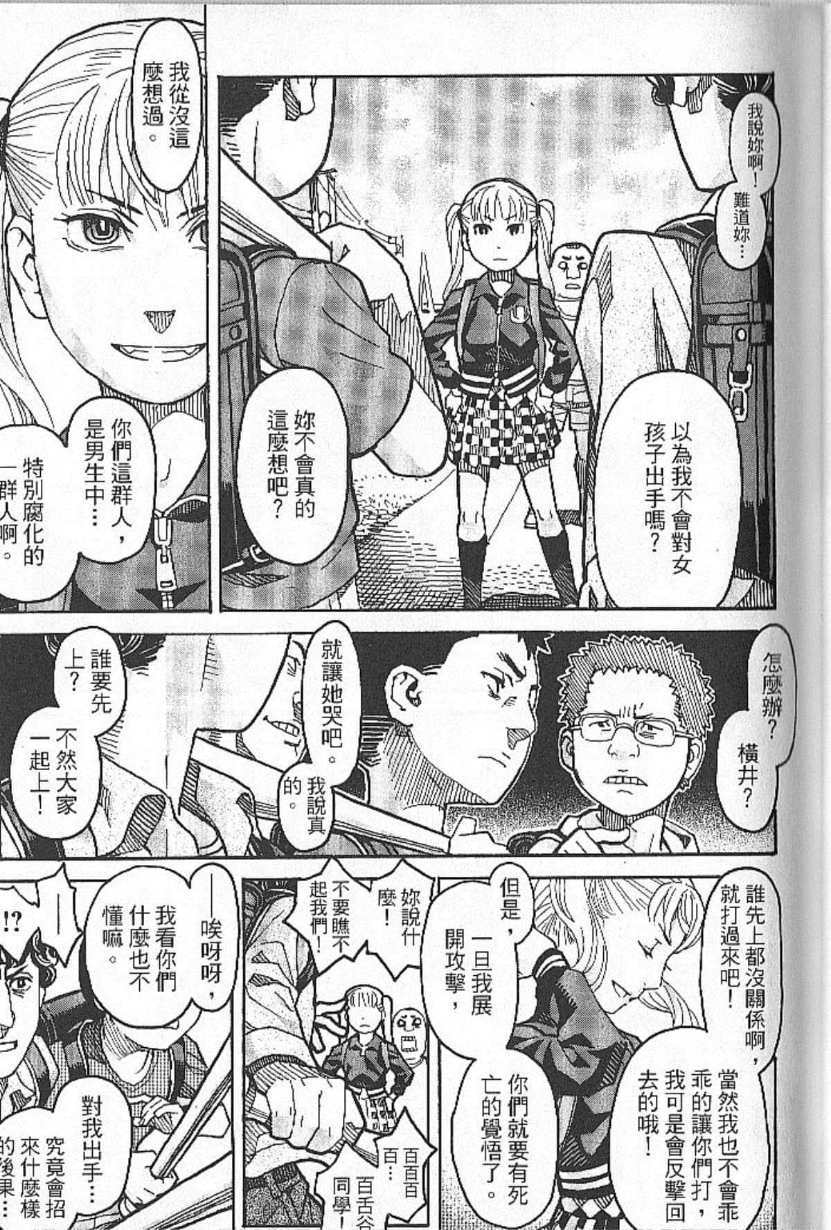 Page 63