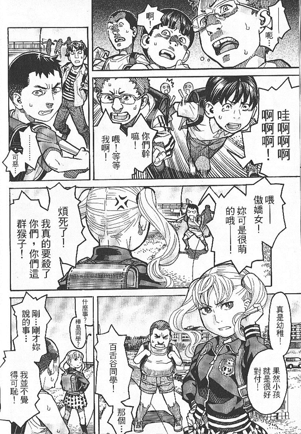 Page 66