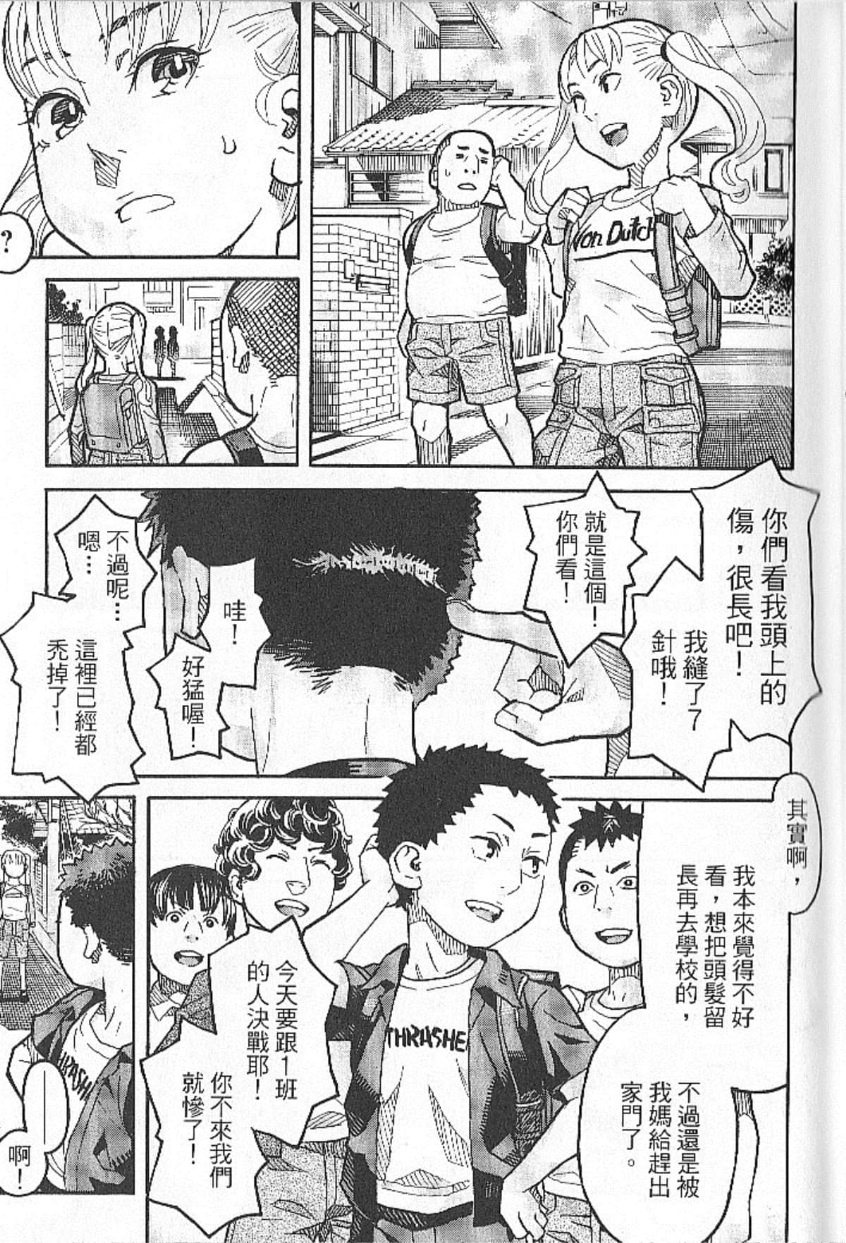 Page 75