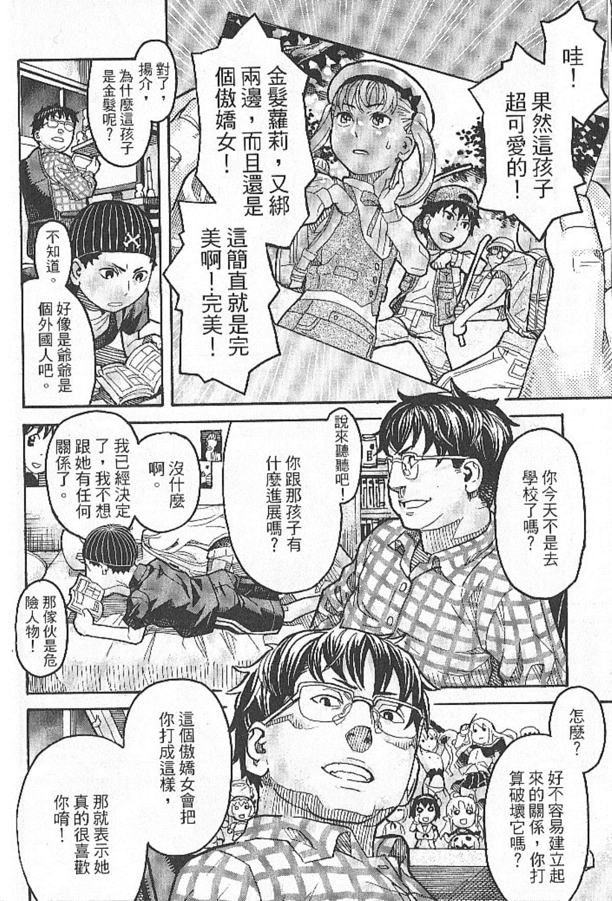 Page 78