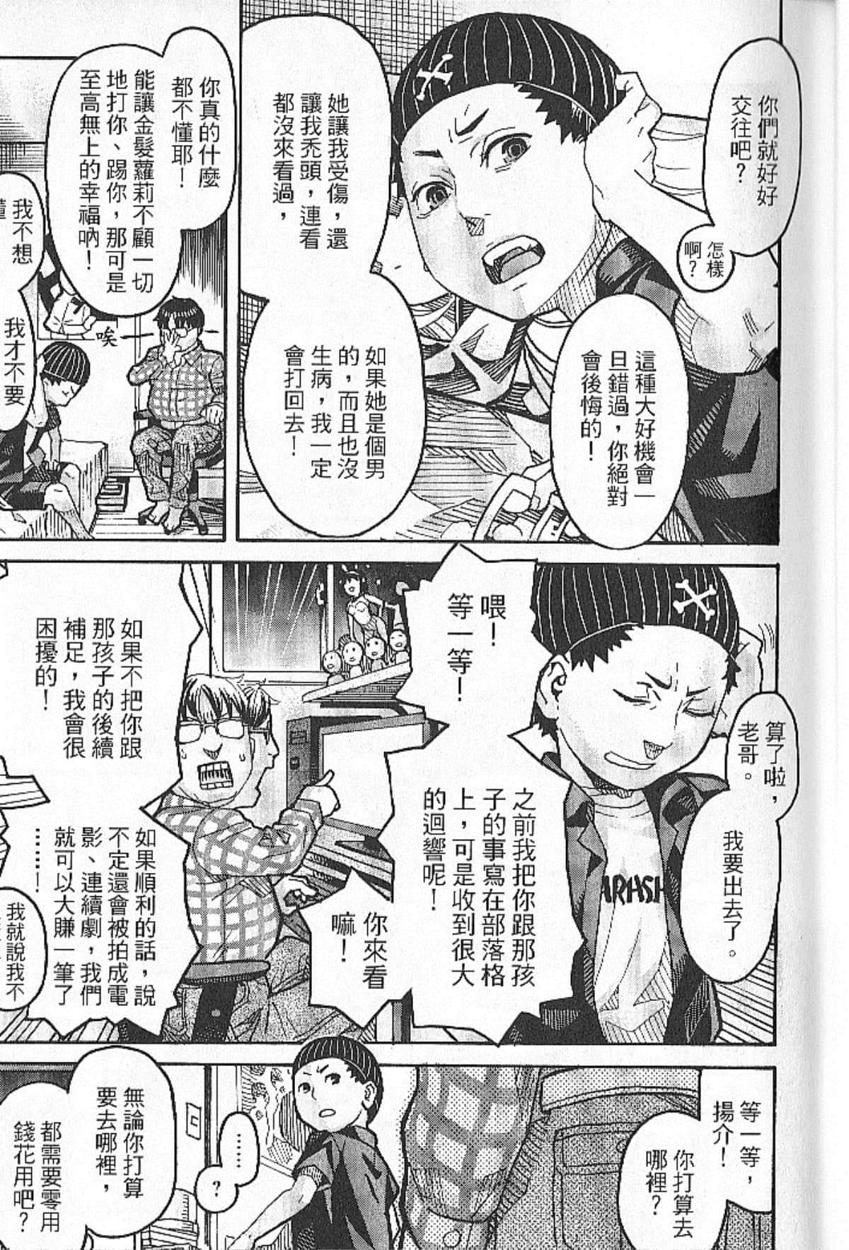 Page 79