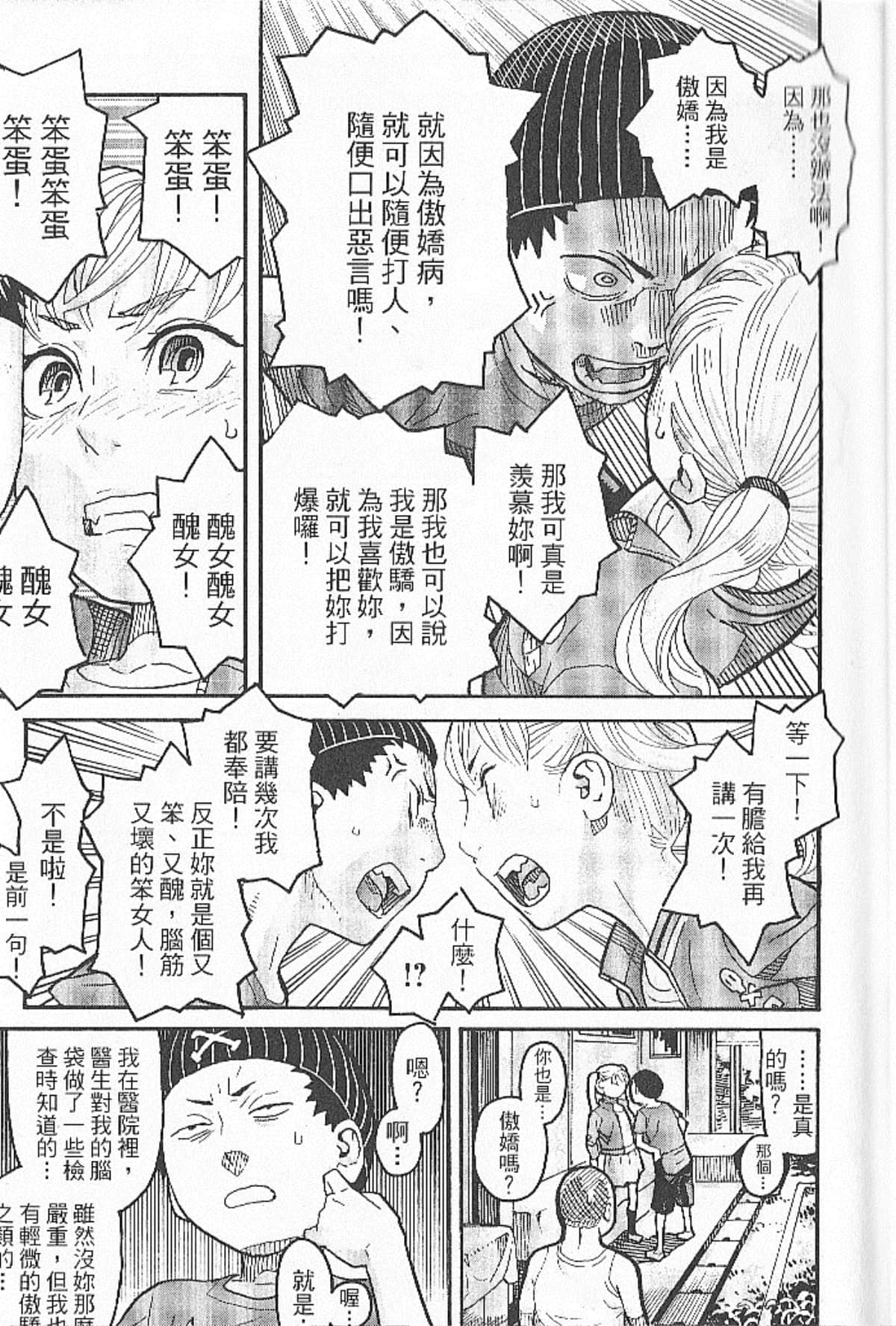 Page 83