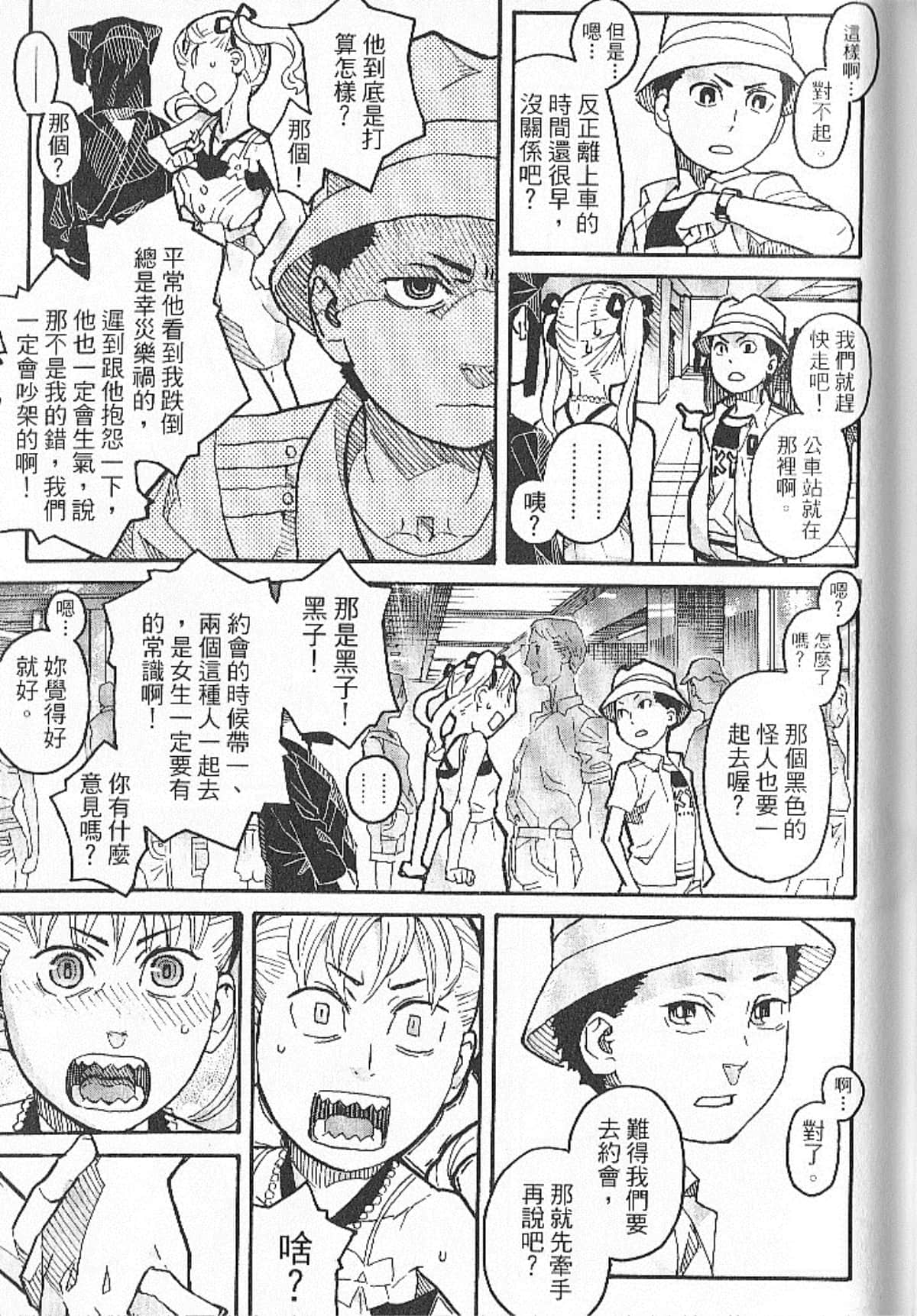 Page 89
