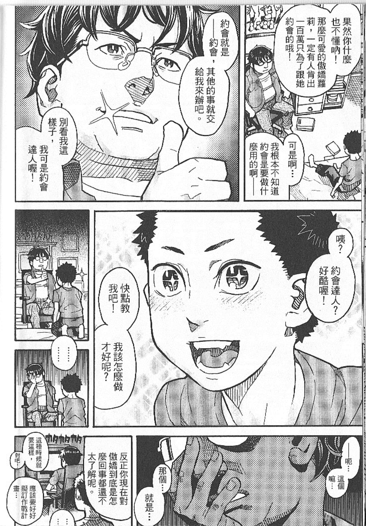 Page 94