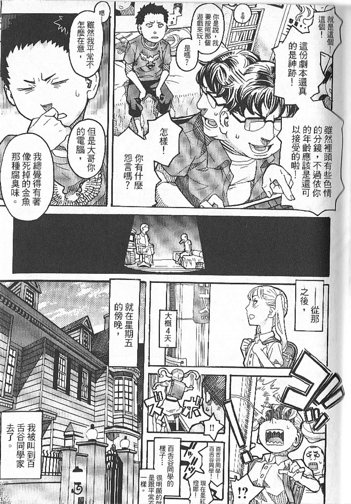 Page 95