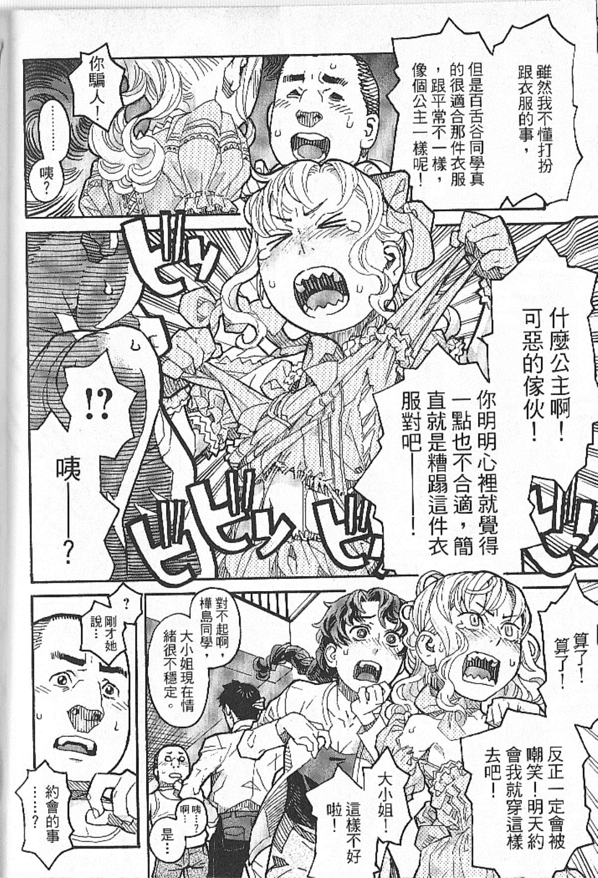 Page 98