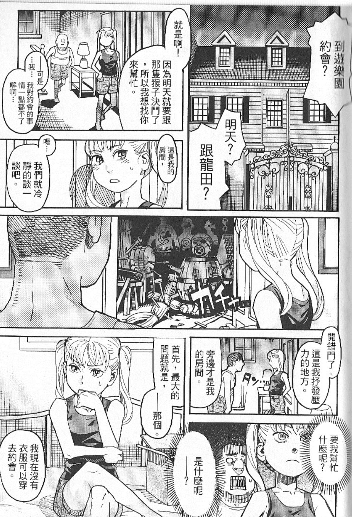 Page 99