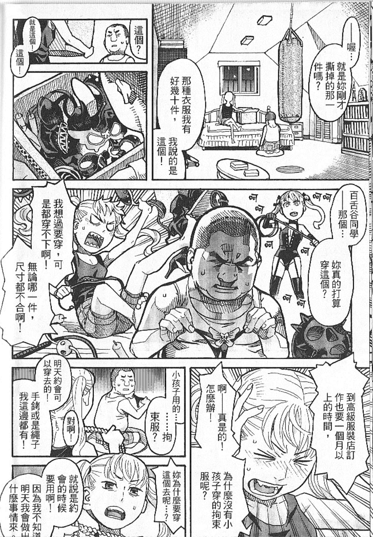 Page 100