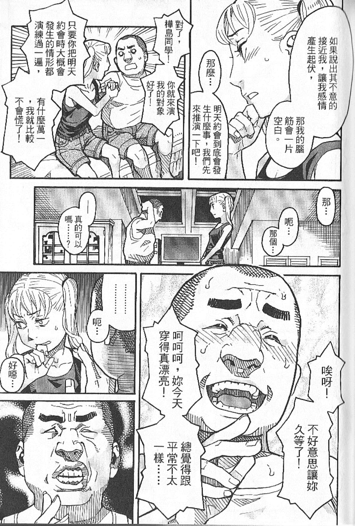 Page 109