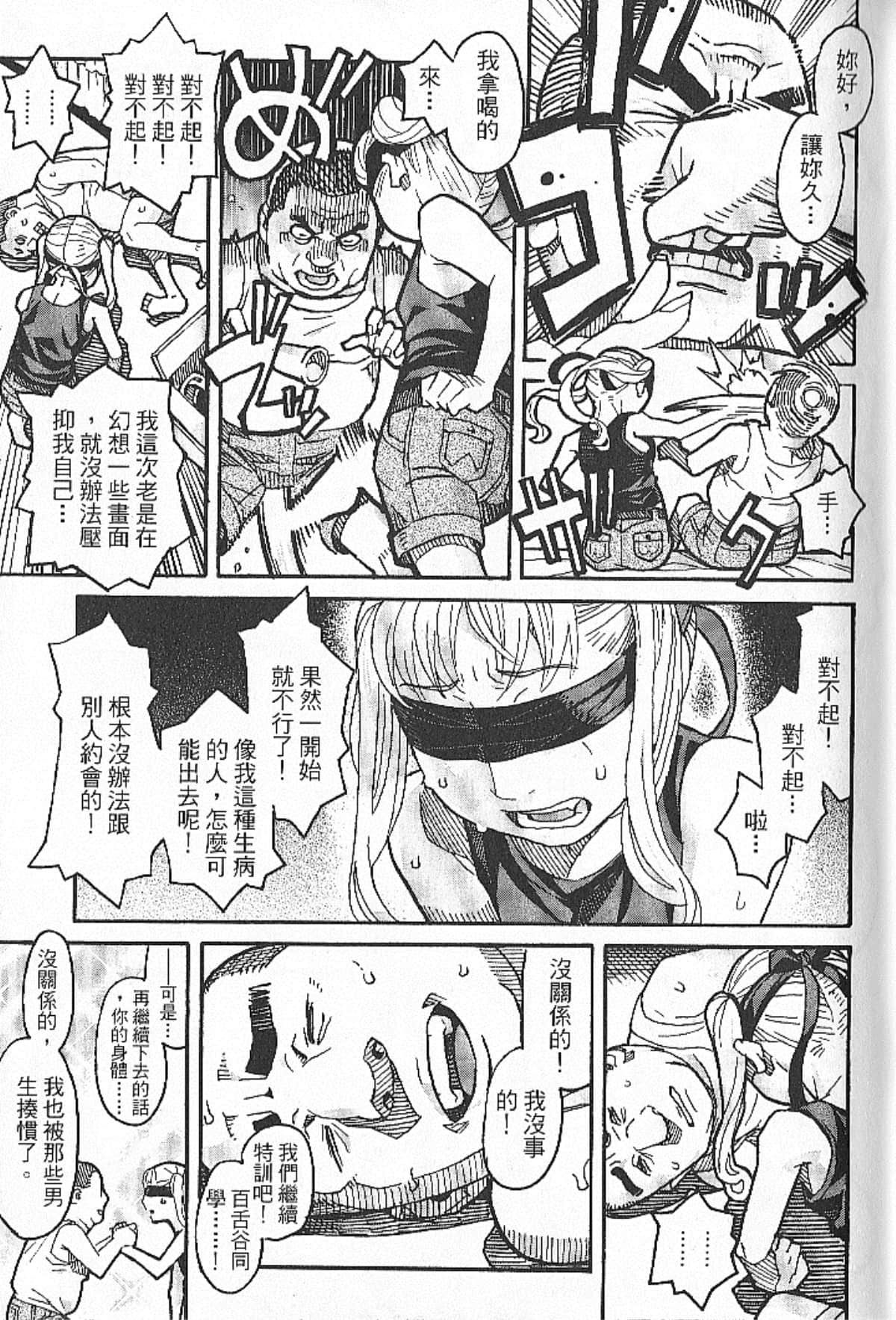 Page 111