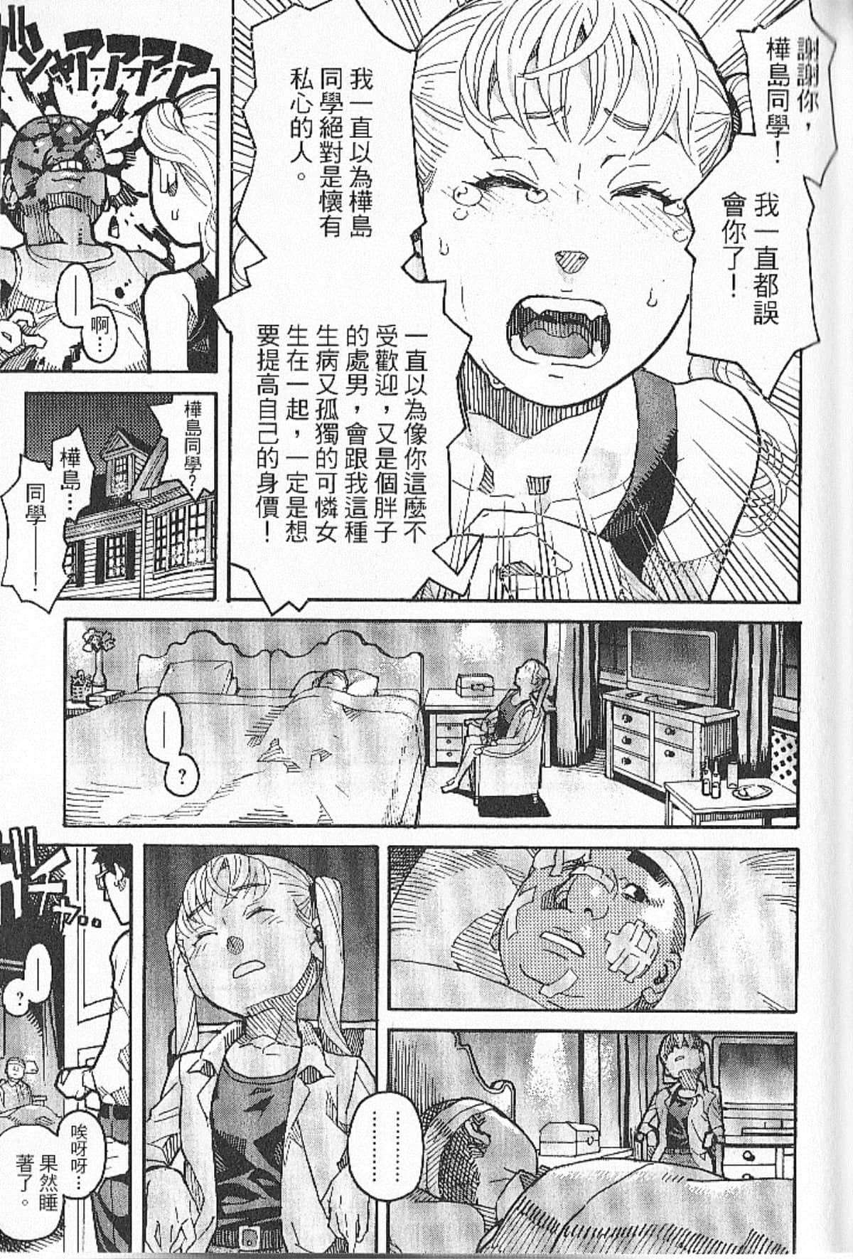 Page 113