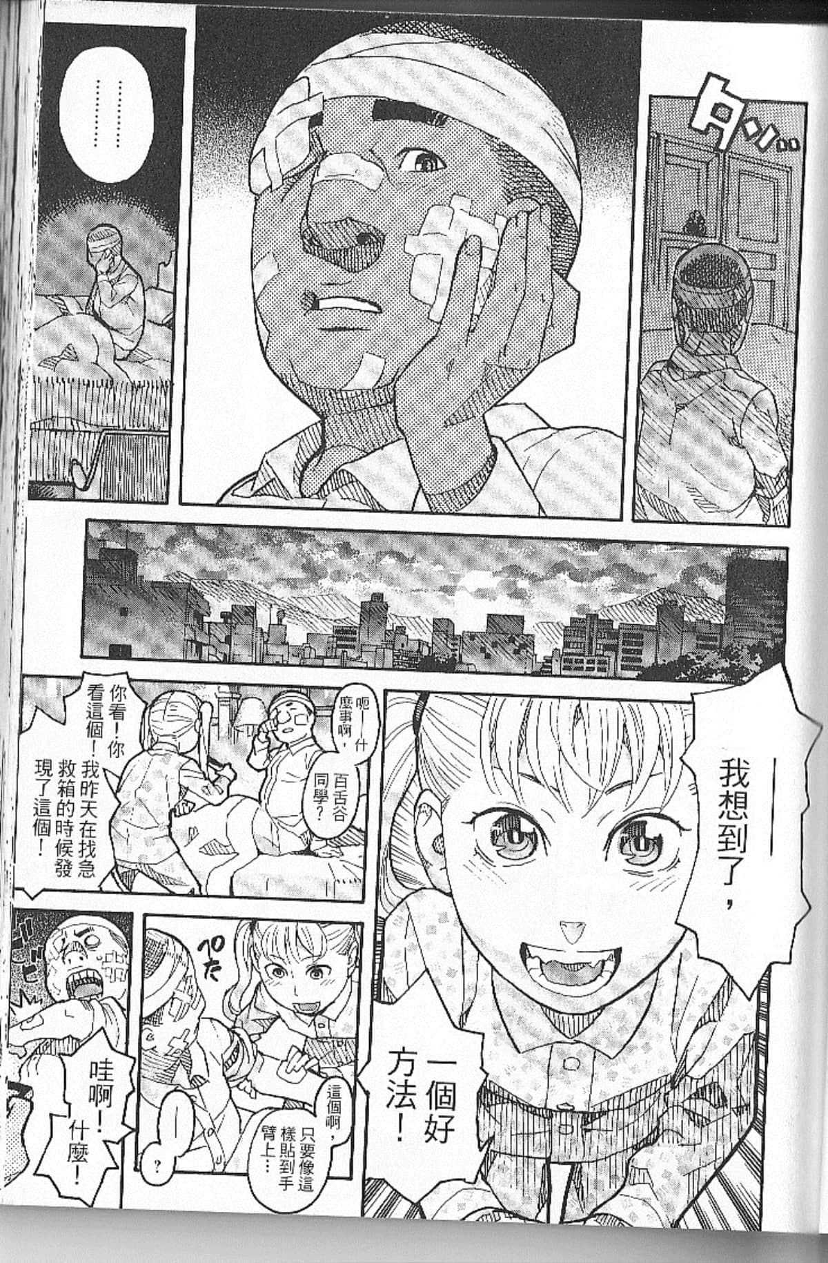 Page 115