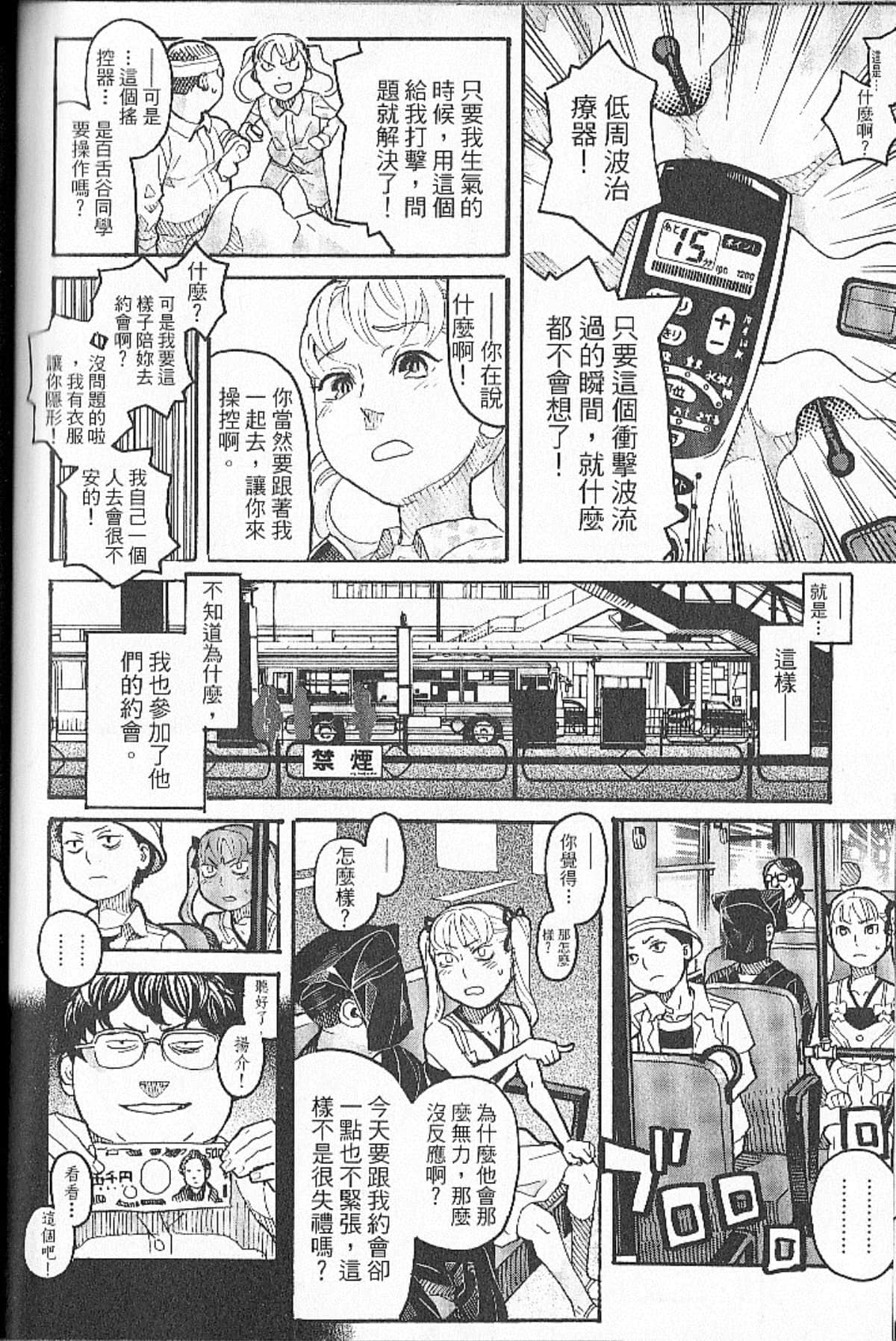 Page 116