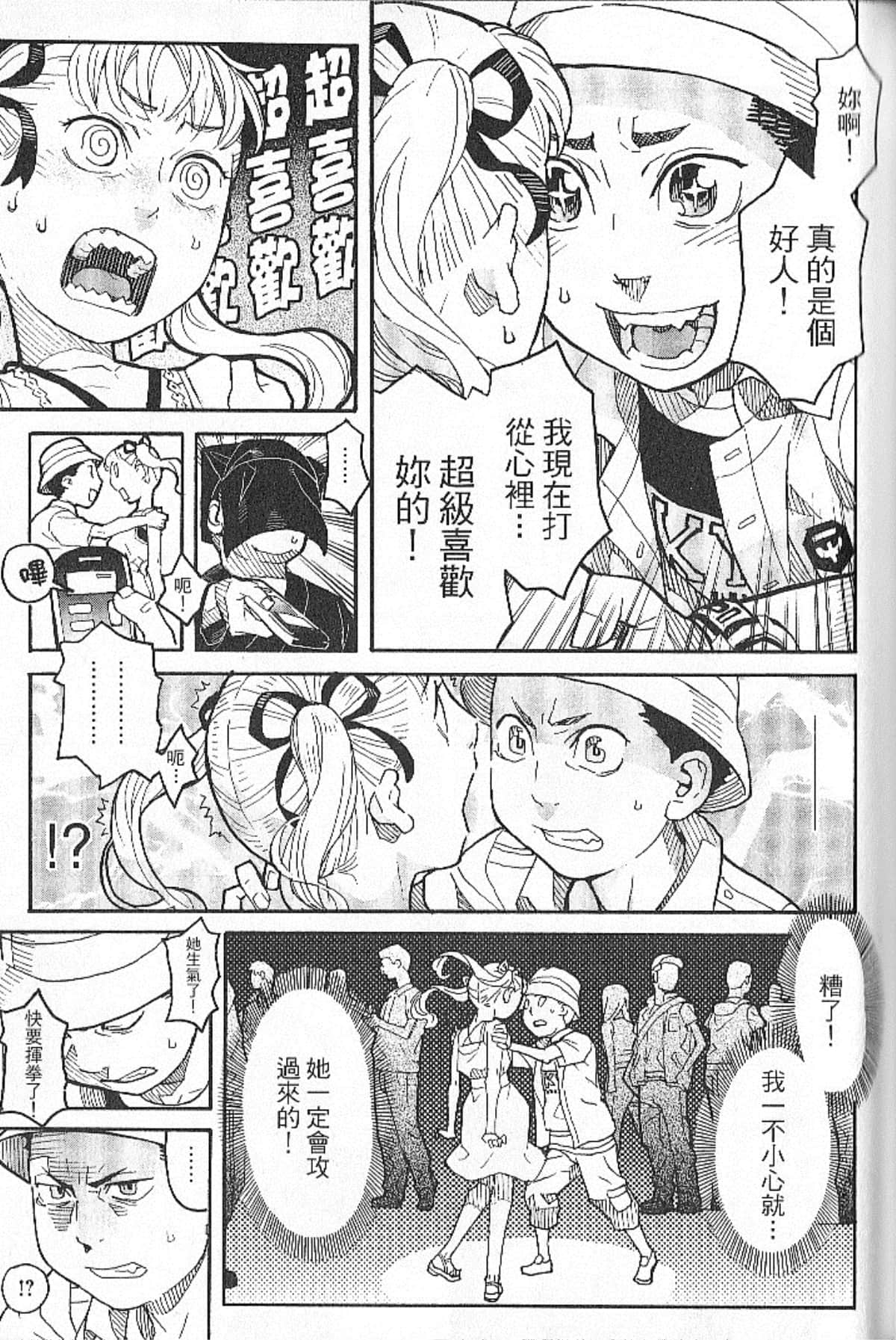 Page 121