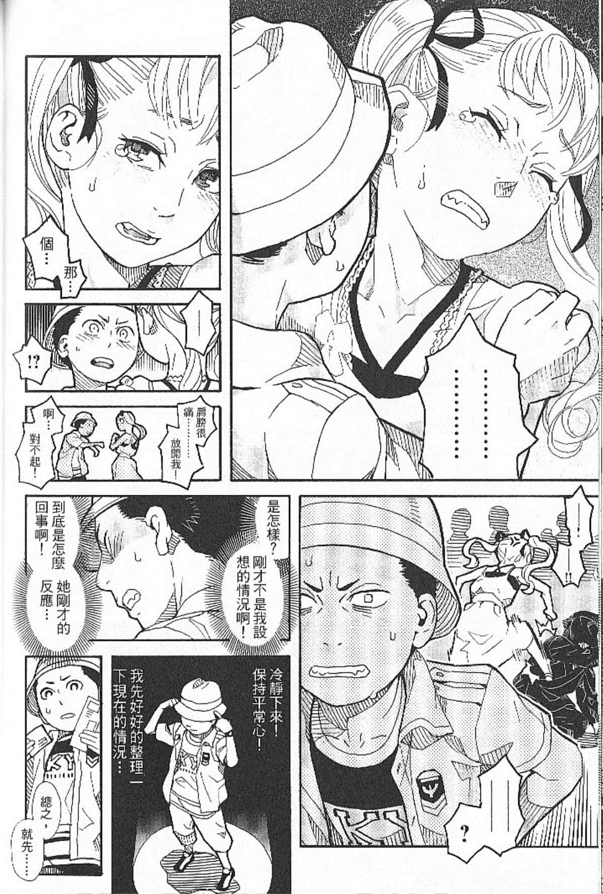 Page 122