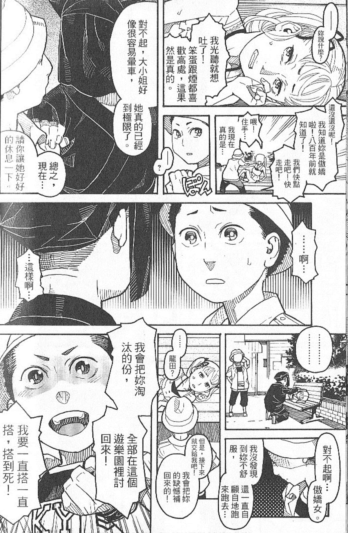 Page 124