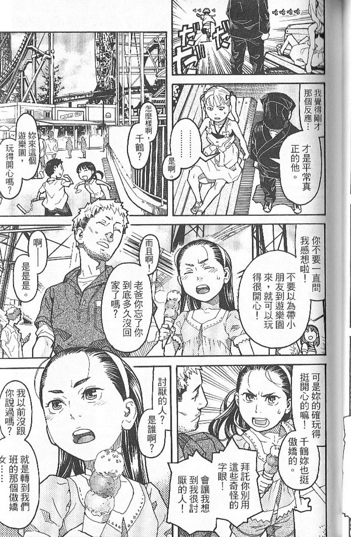 Page 125