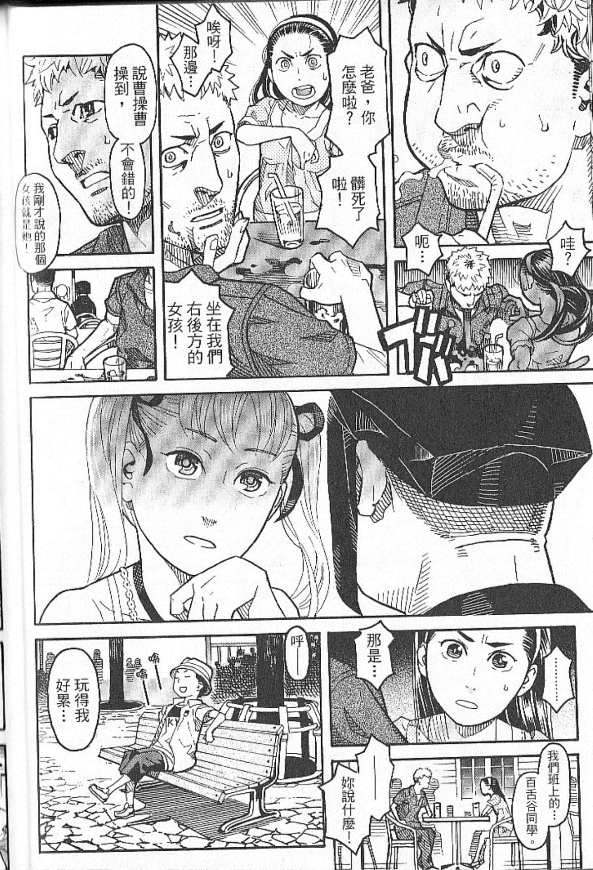 Page 128