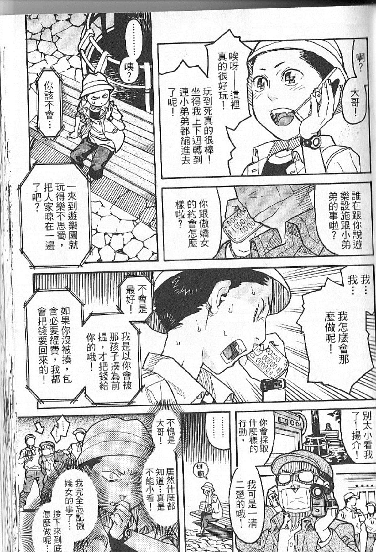 Page 129
