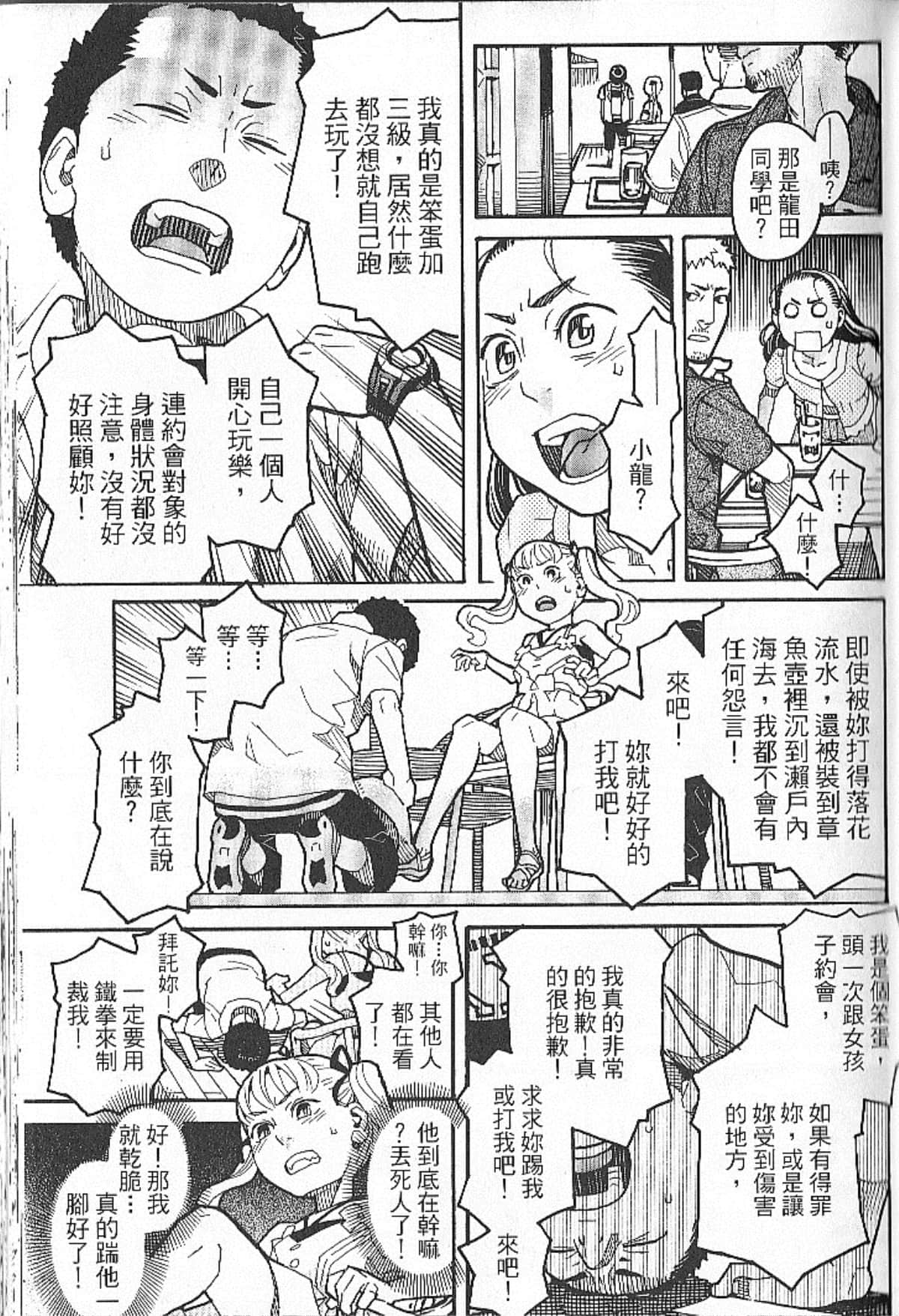 Page 131