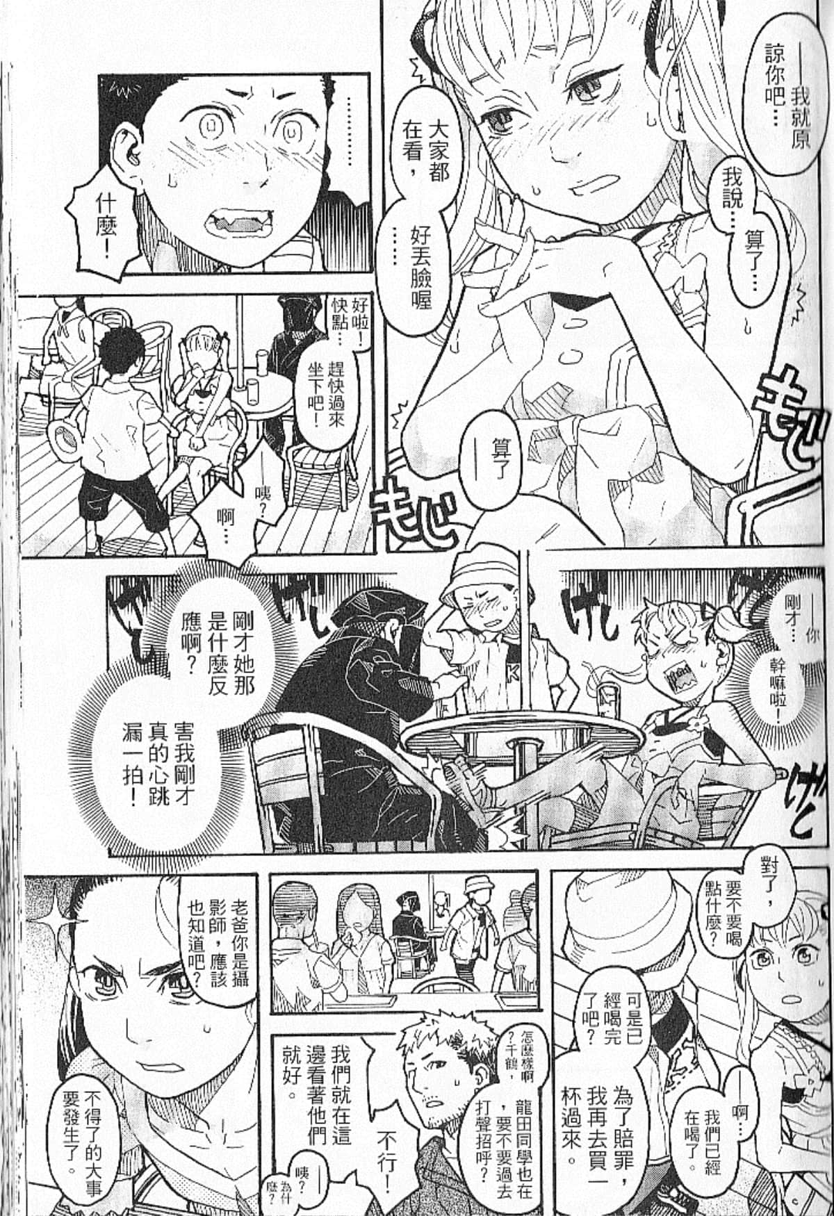 Page 133