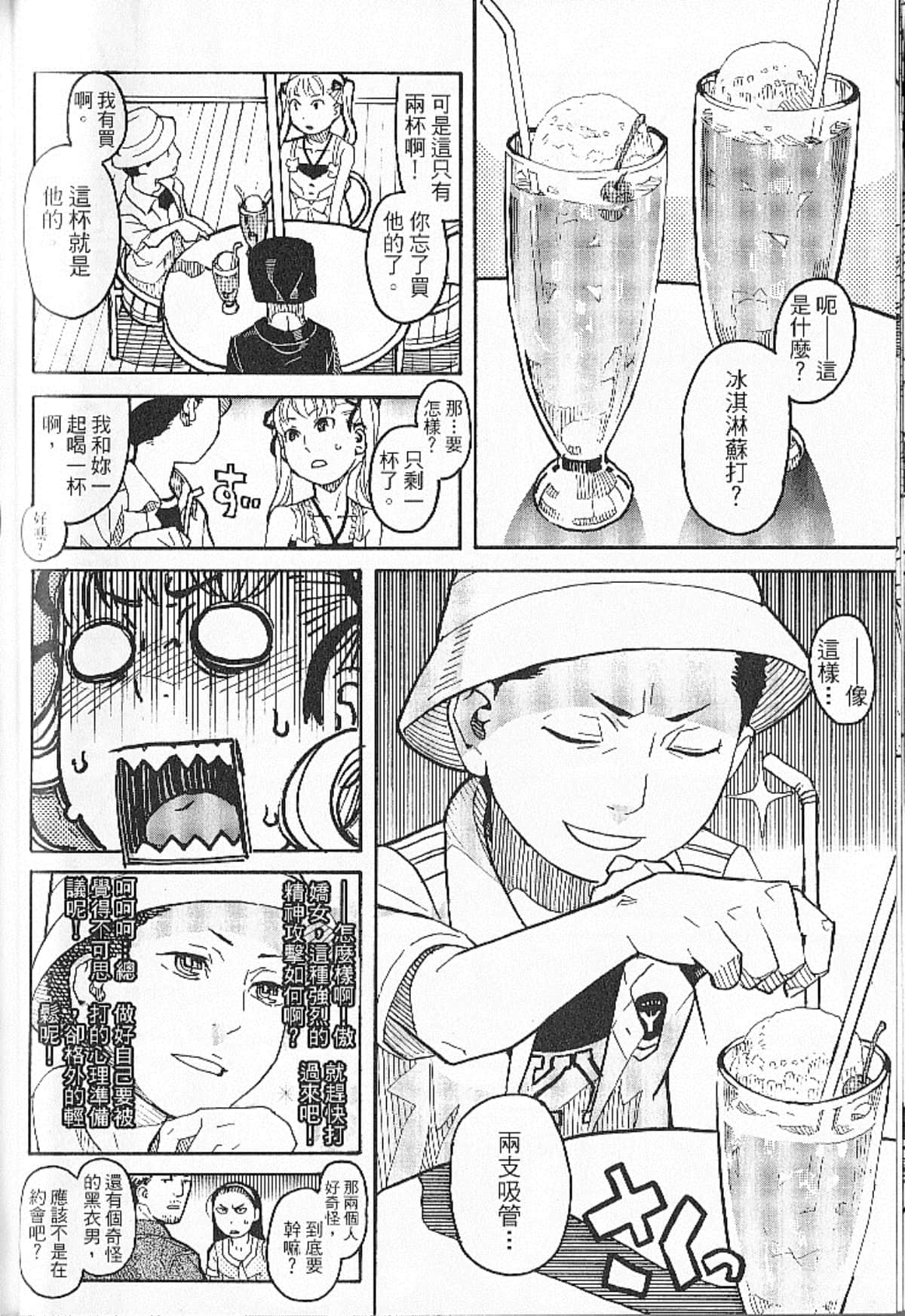 Page 134