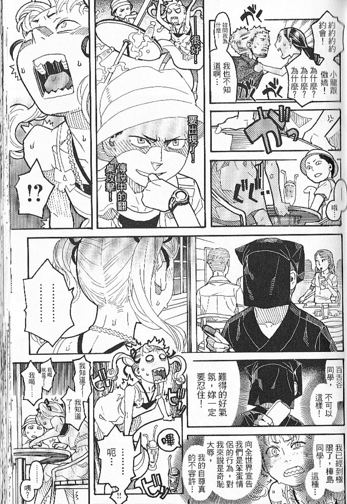 Page 135