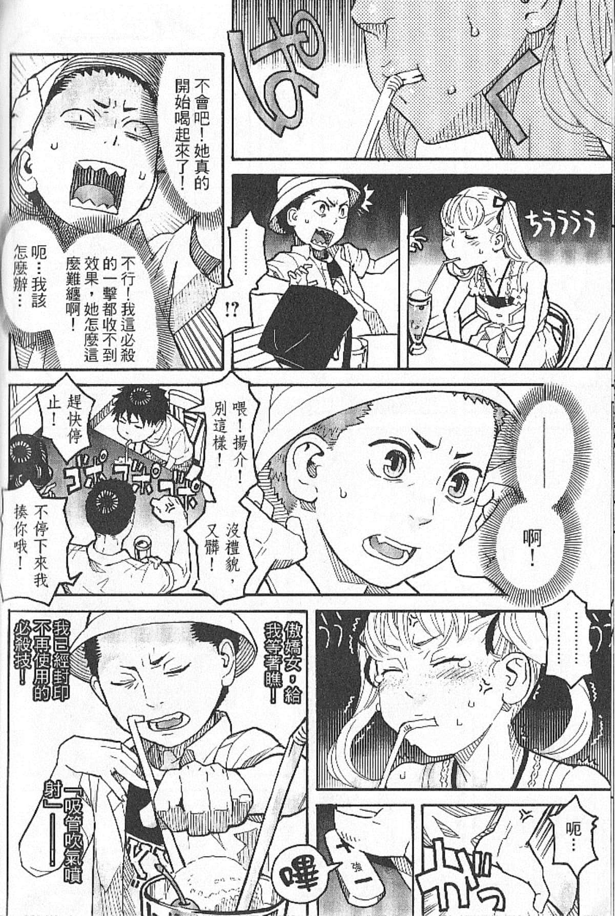 Page 136