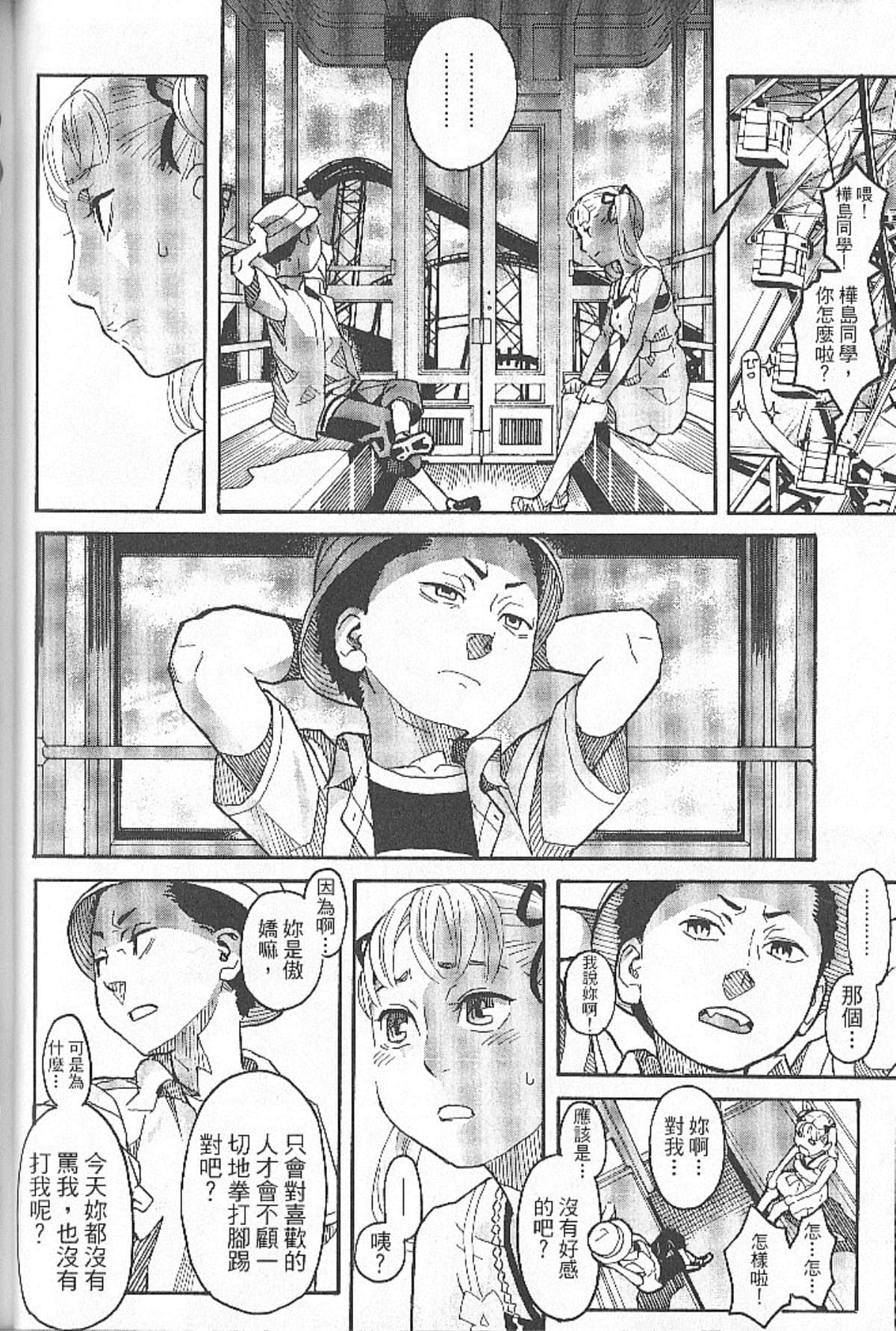 Page 142
