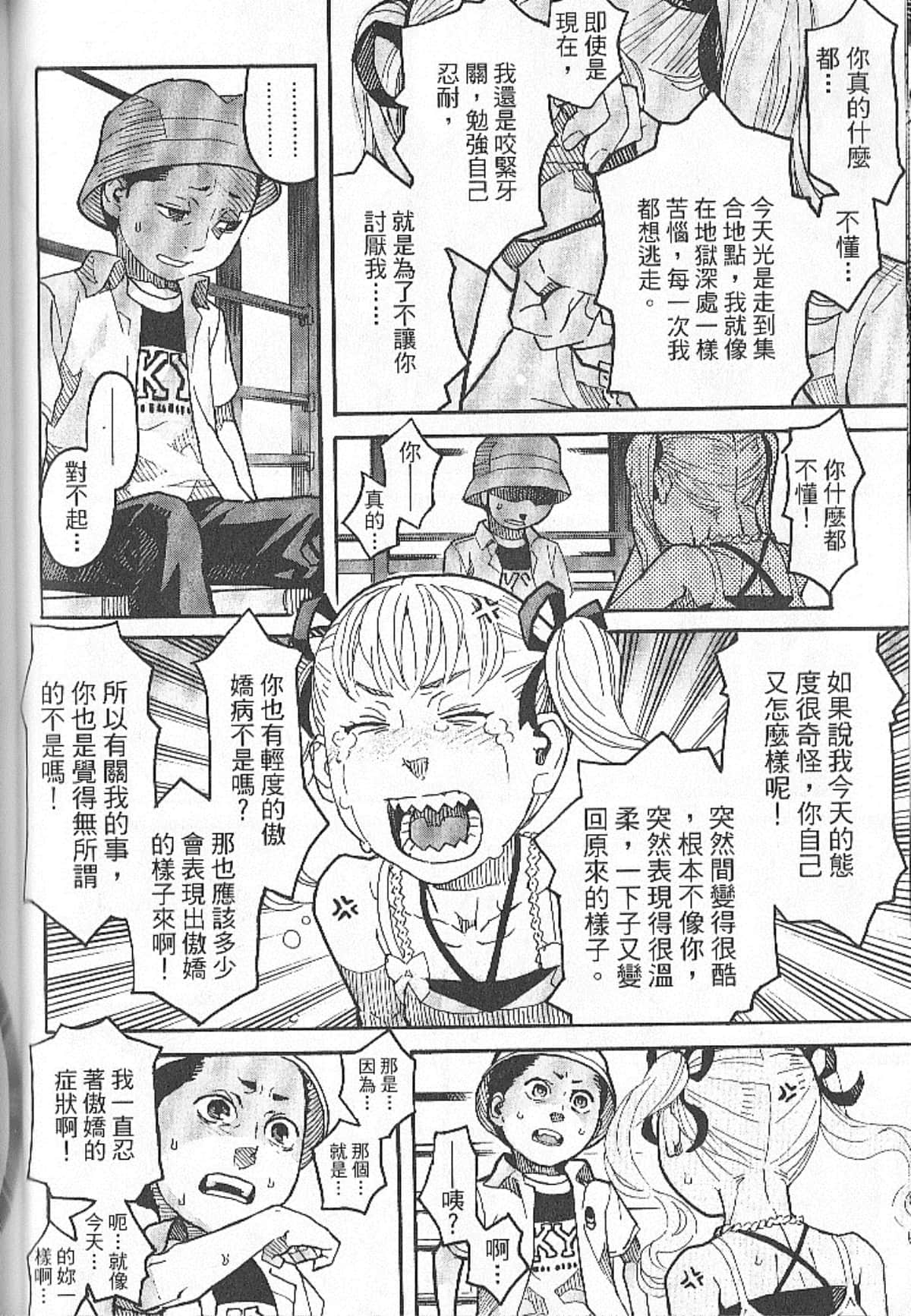 Page 144