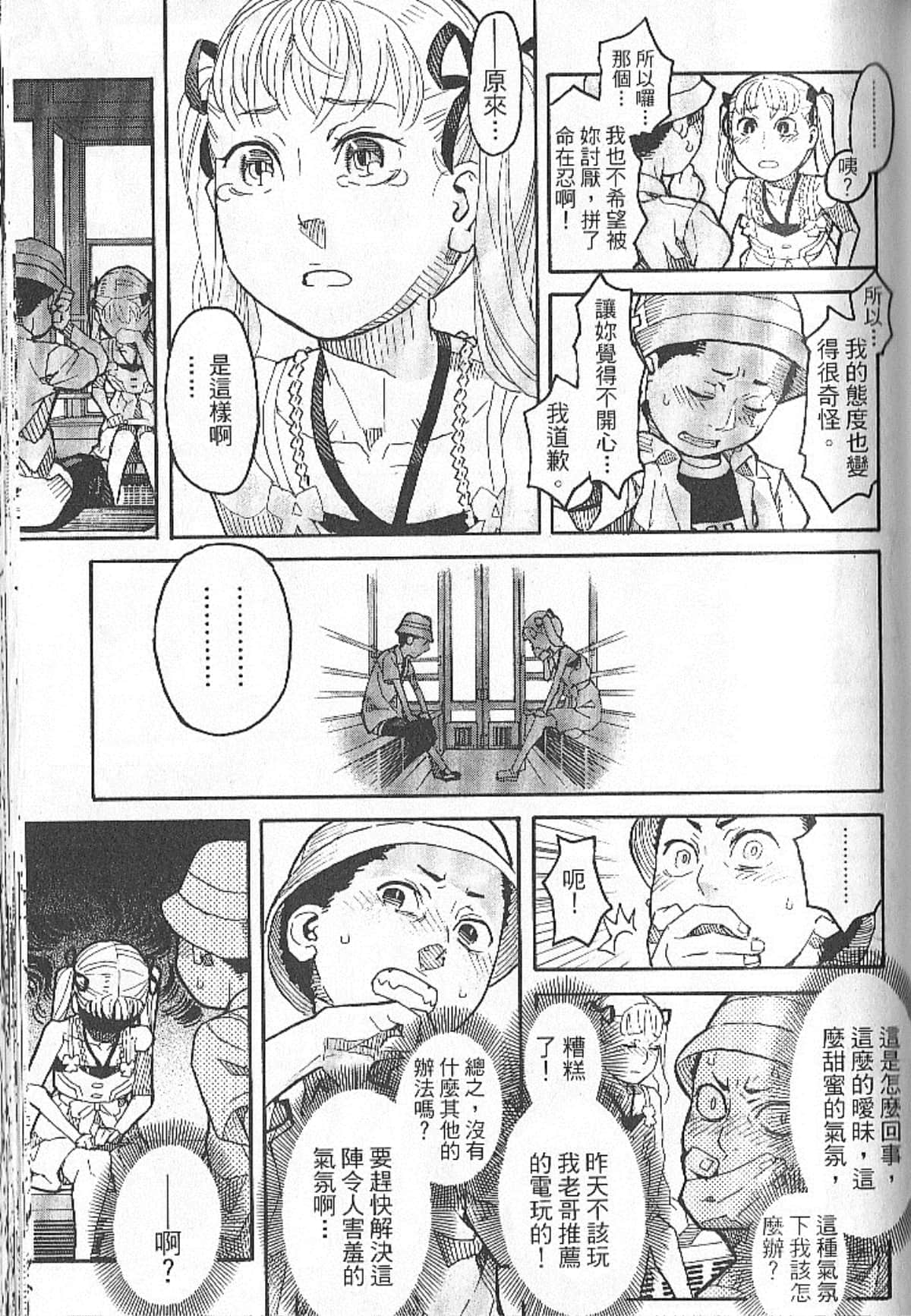 Page 145