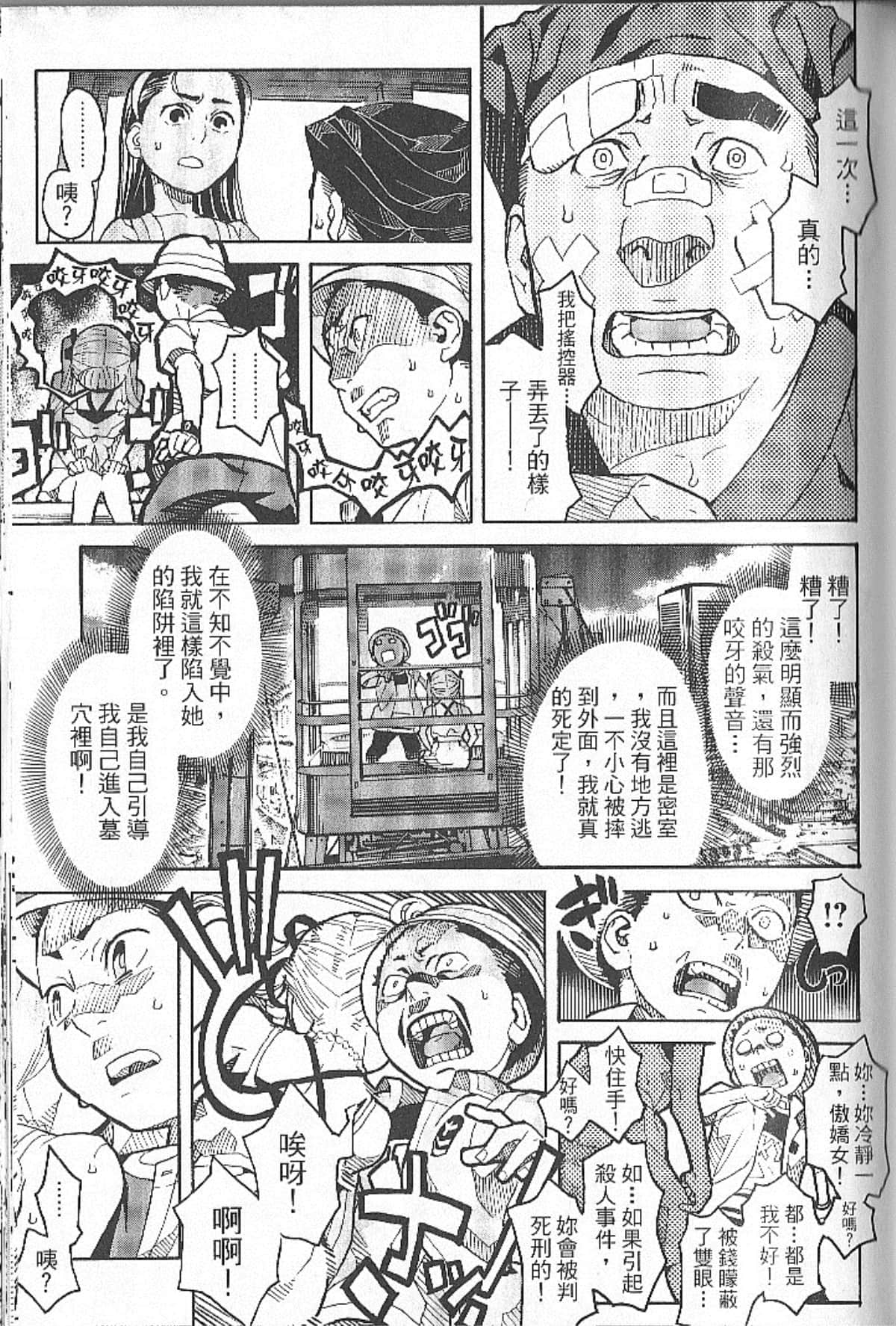 Page 147