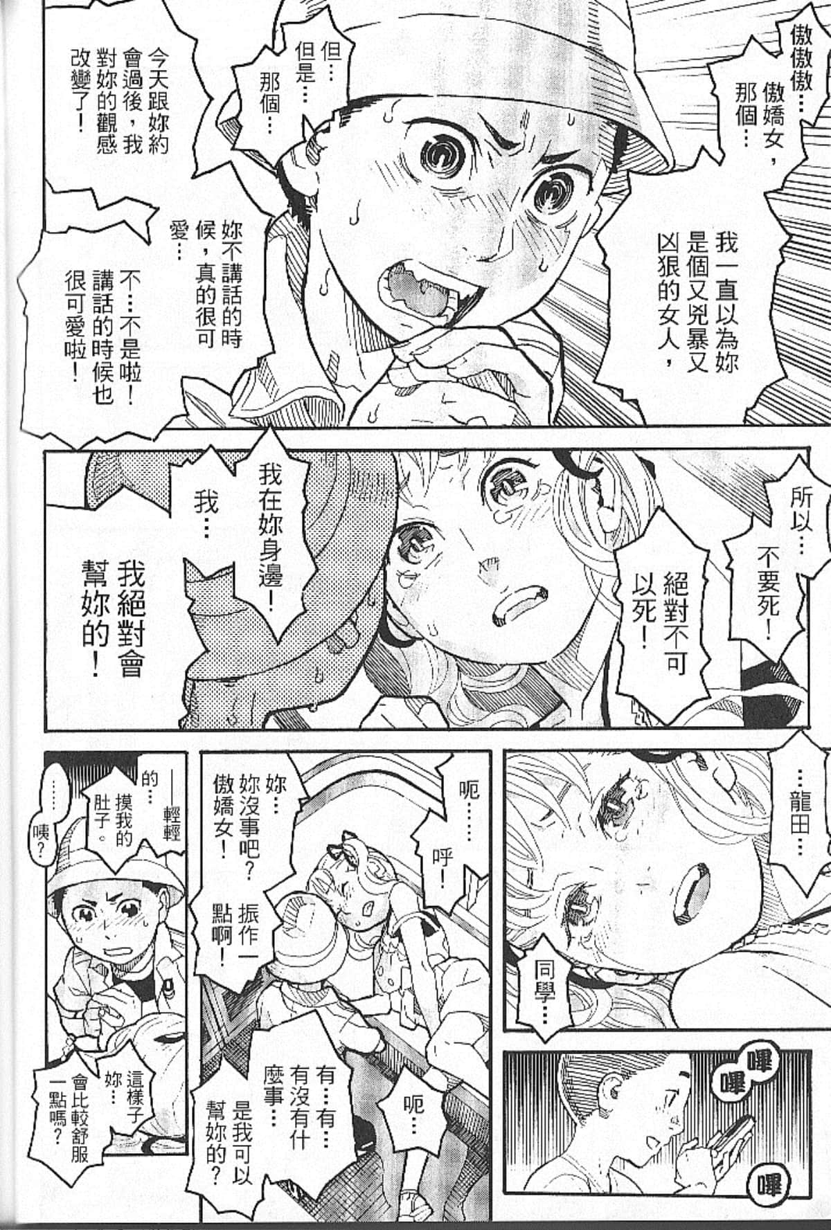 Page 150