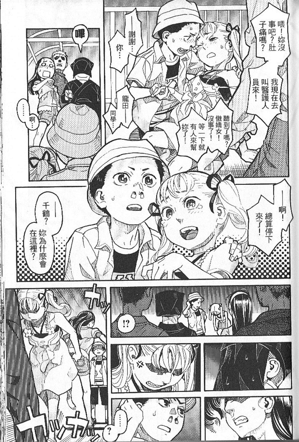 Page 153