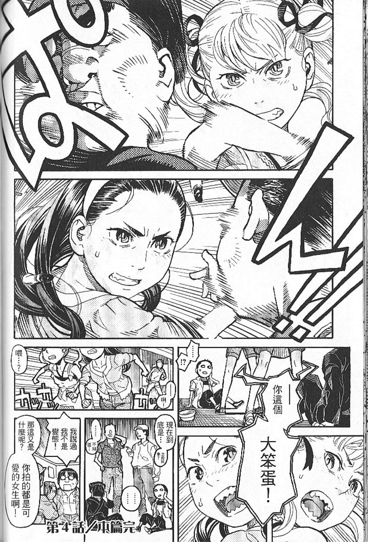 Page 154