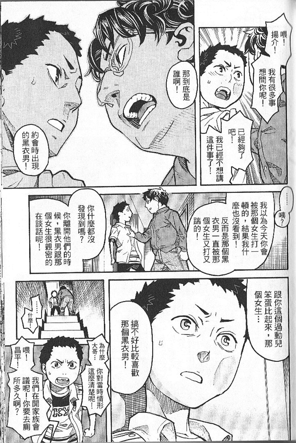 Page 157