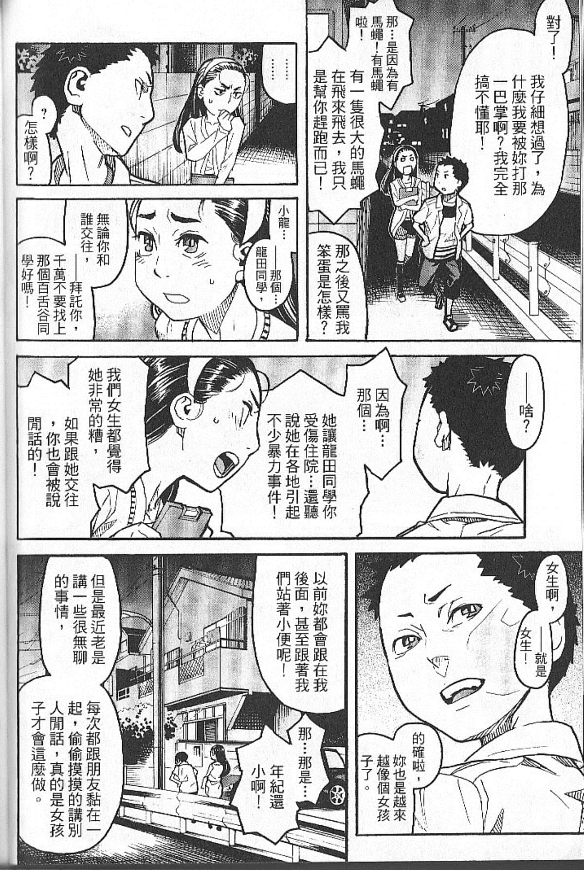 Page 160
