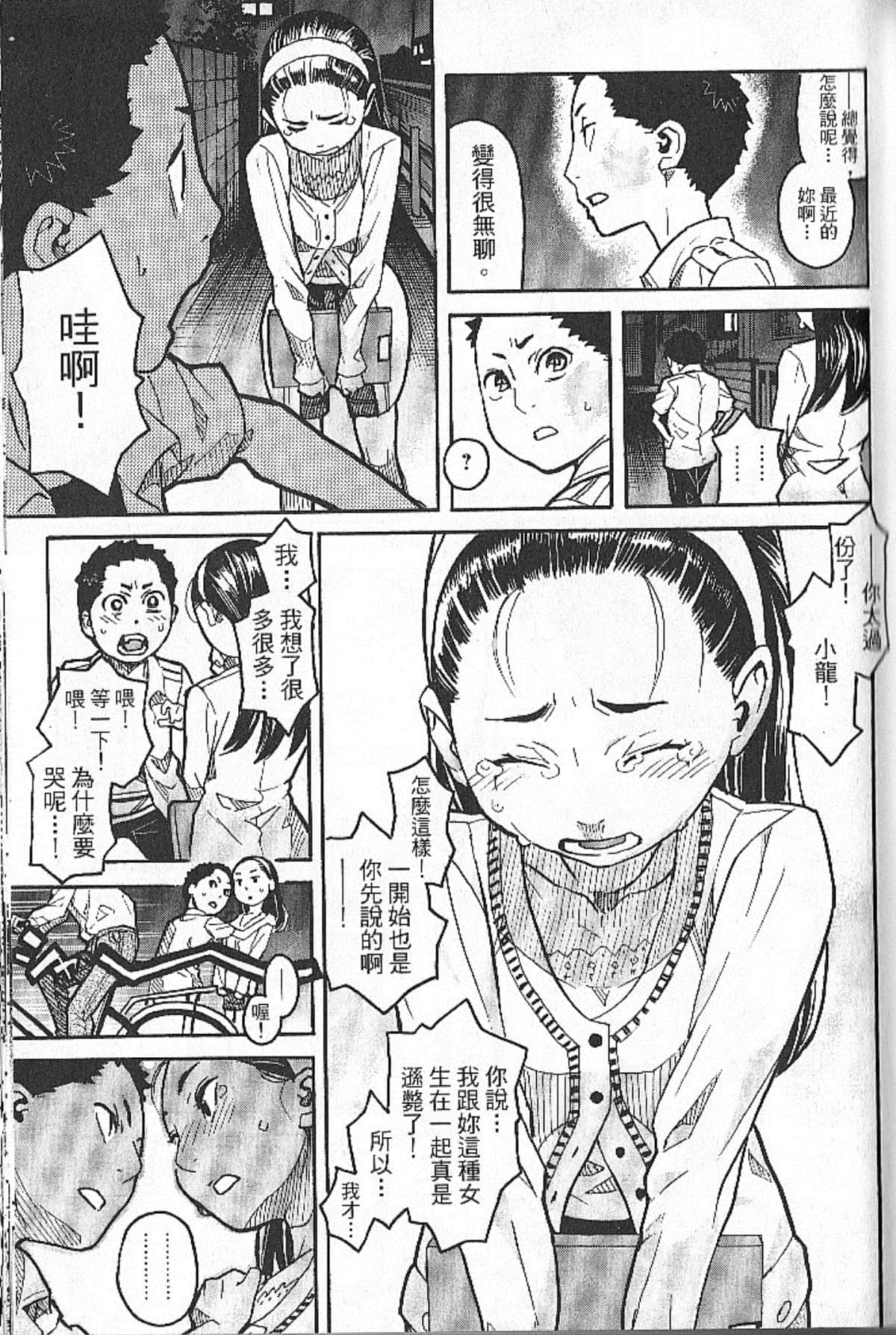 Page 161