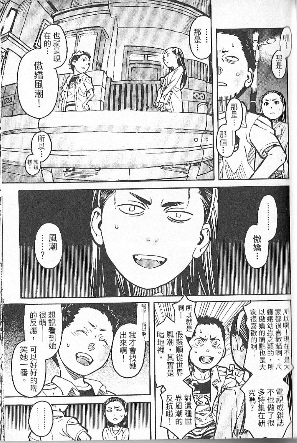 Page 163